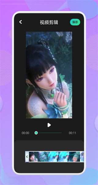 免费视频剪辑截图2