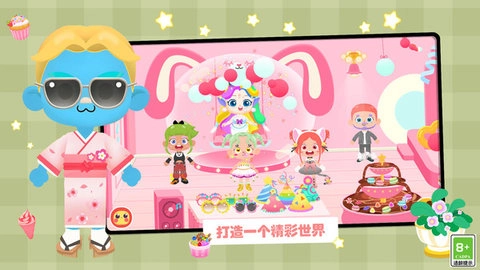 梦幻过家家-图1