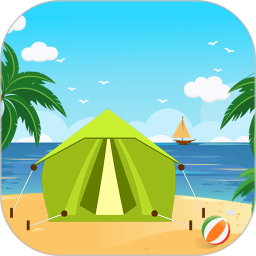 海滨露营 