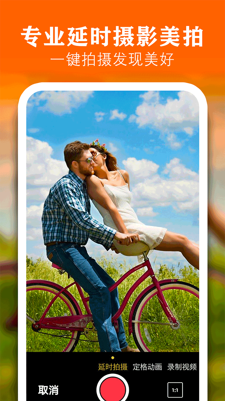 剪辑视频编辑(1)