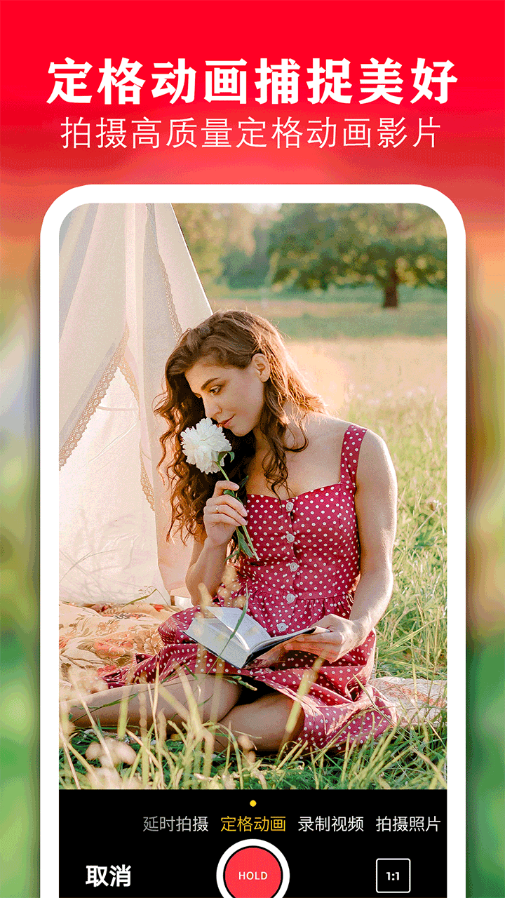 剪辑视频编辑(2)