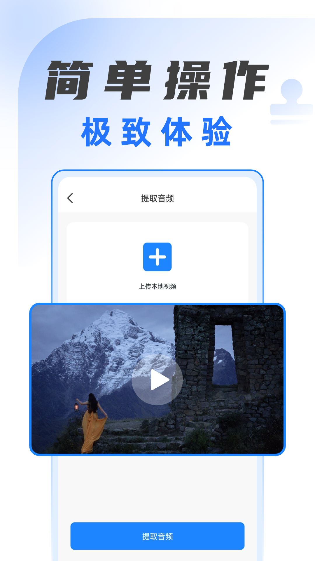 视频解析去水印图3