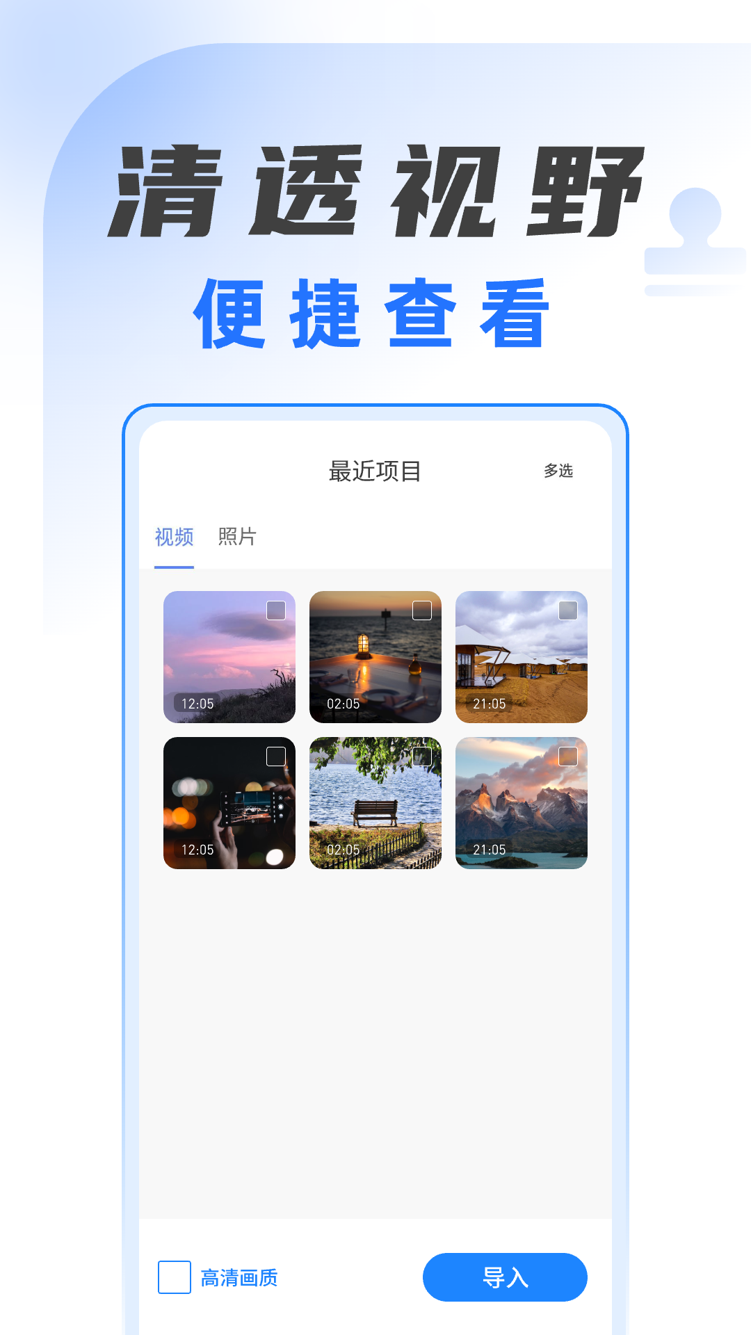 视频解析去水印图4
