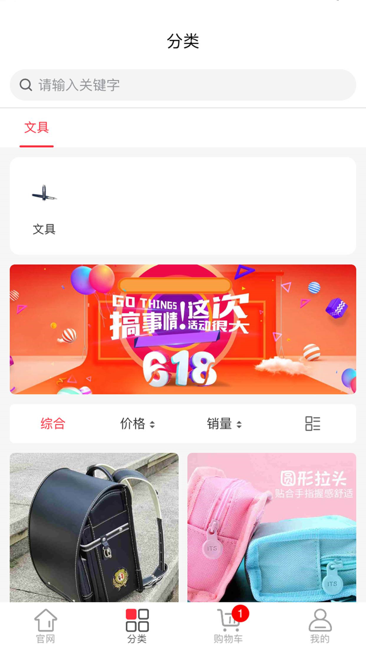 海南新教育图2