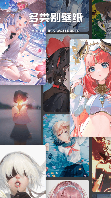 wallpaper壁纸大全图4