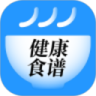 健康食谱