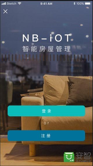 智能门锁-管理端图4