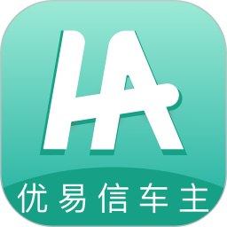 优易信司机端