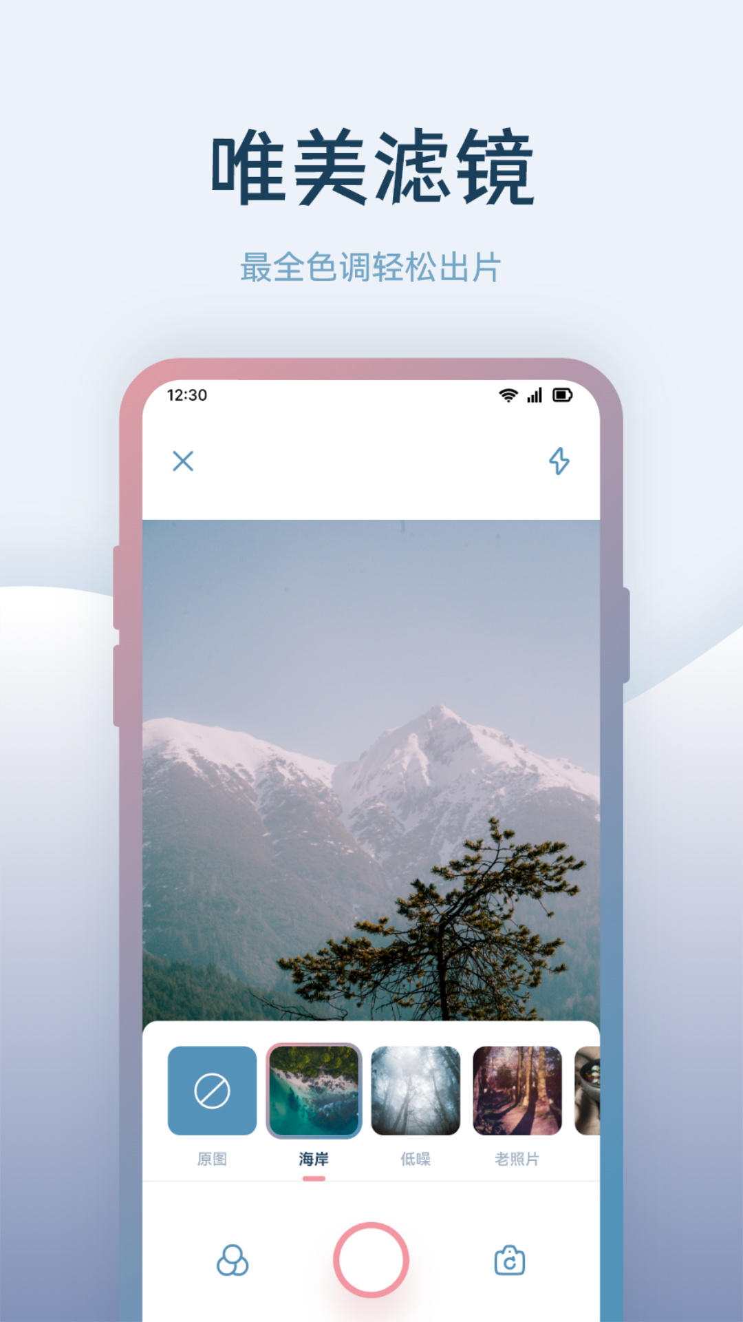 晨曦视频制作图2