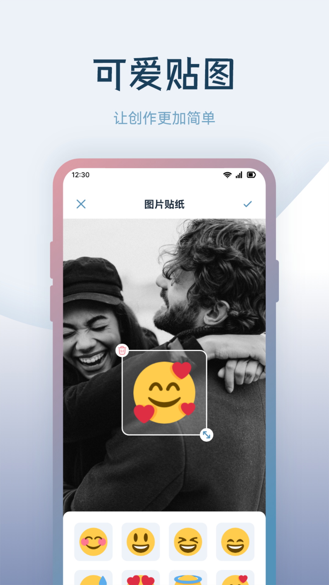 晨曦视频制作图4