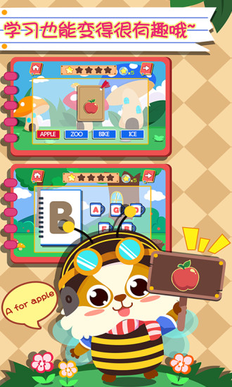幼儿英语游戏图3