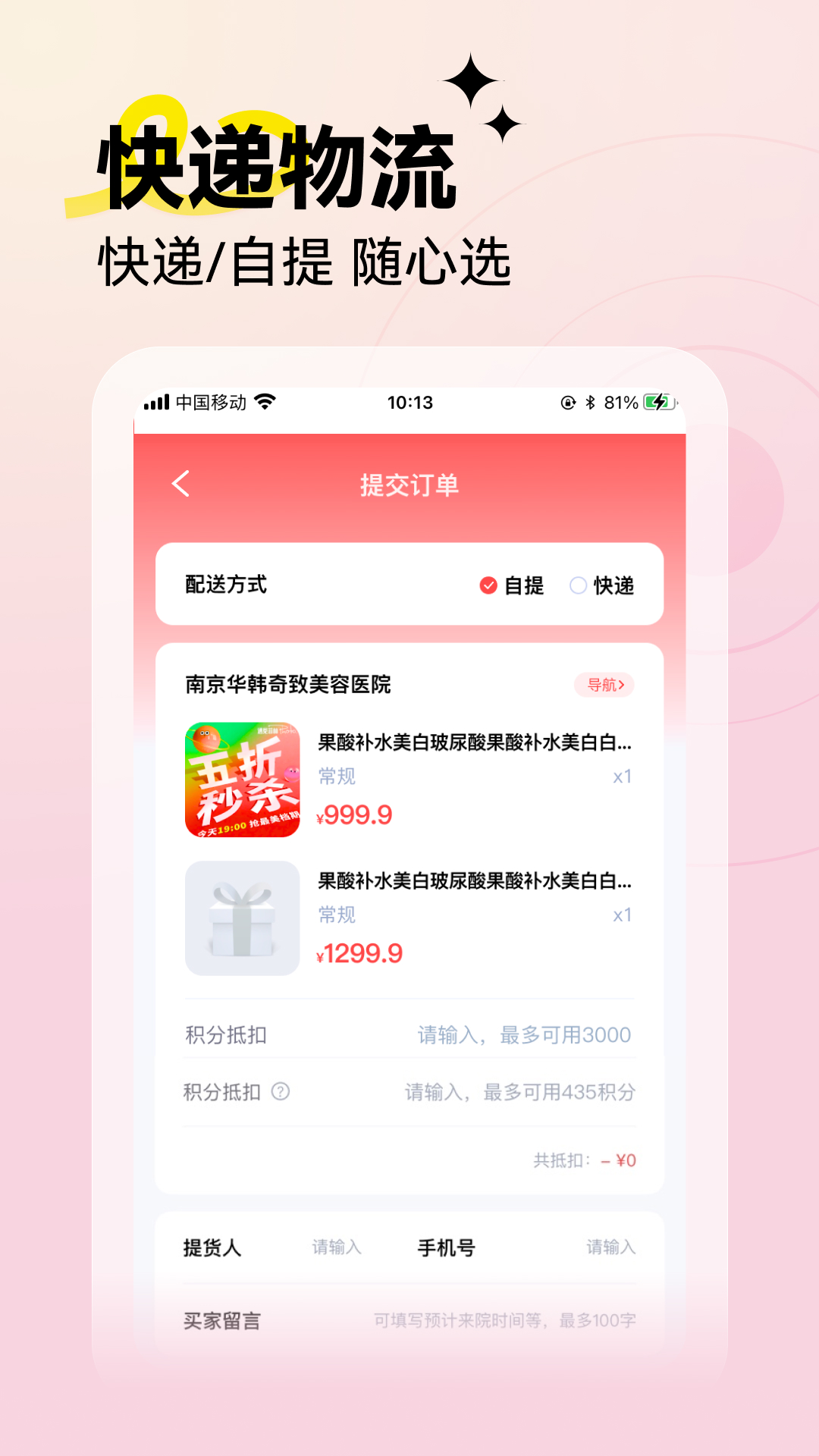 华韩图3