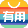 有用折扣