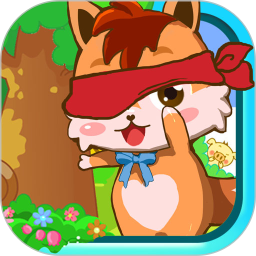 宝宝游戏捉迷藏