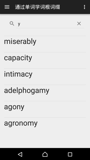 英语词根词缀手册图4