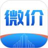 建材微价