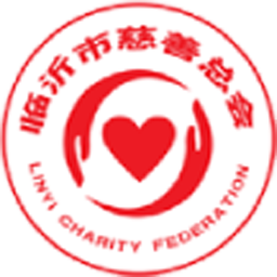 临沂慈善志愿者