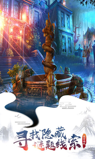 密室逃脱12神庙之旅图3