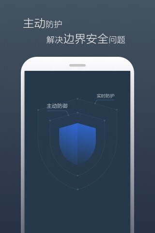 景云网络防病毒系统图4