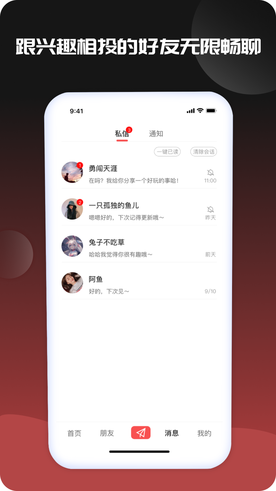 他她乐图5