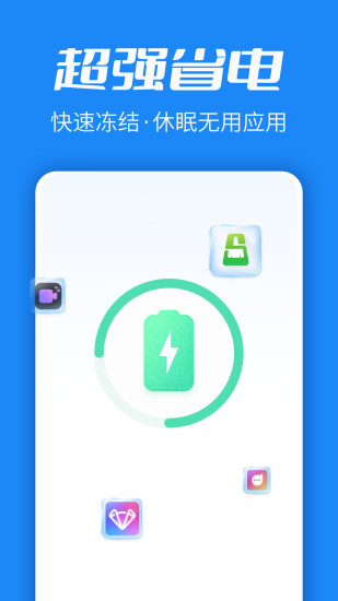 超级清理博士图5