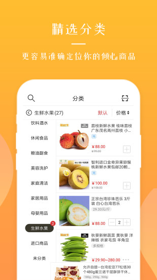 迅信图2