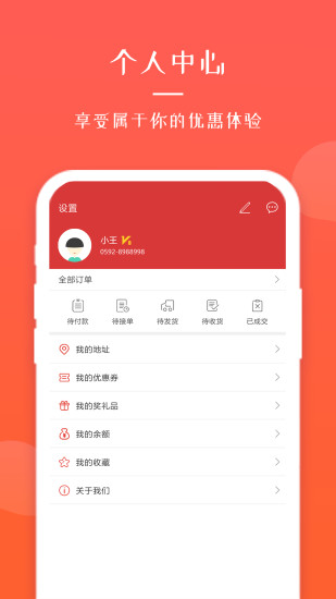 迅信图4