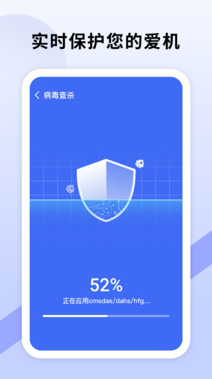 瞬间清理图3