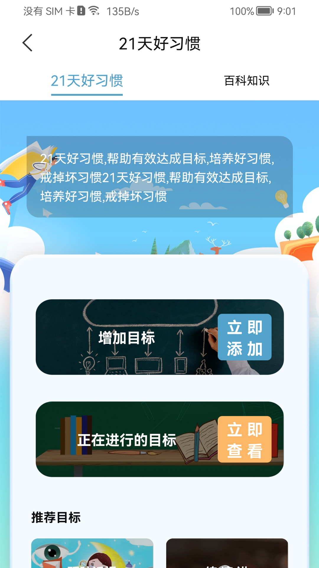 慧乐福图4