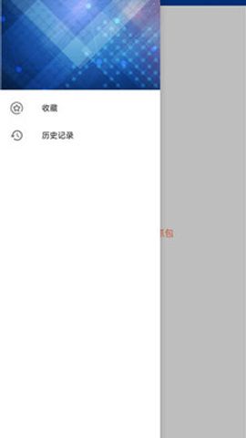 HttpCanary蓝鸟高级版