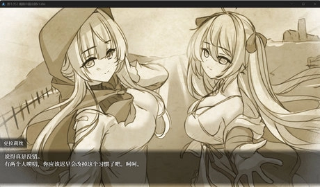 苍色之光与魔剑锻造师