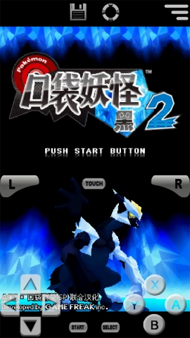 口袋妖怪黑白2中文版-图3