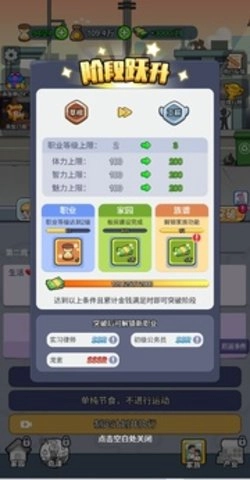 我的穿越人生-图4