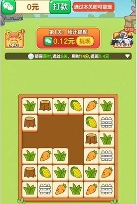 农场对对碰-图3