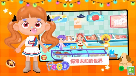 梦幻过家家-图3