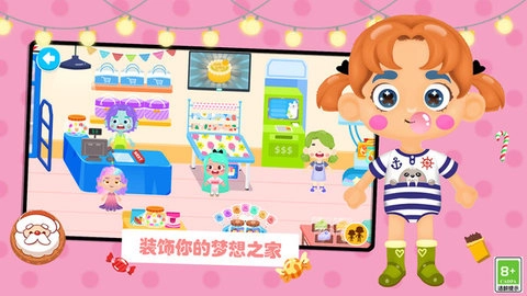 梦幻过家家-图2