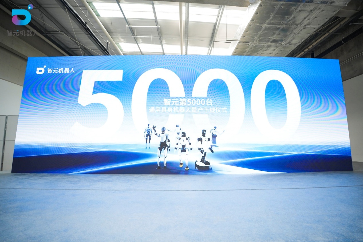 不搞虚头巴脑的！这家国产机器人悄悄量产5000台，连黄晓明都入手了