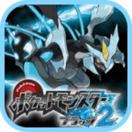 口袋妖怪黑白2中文版