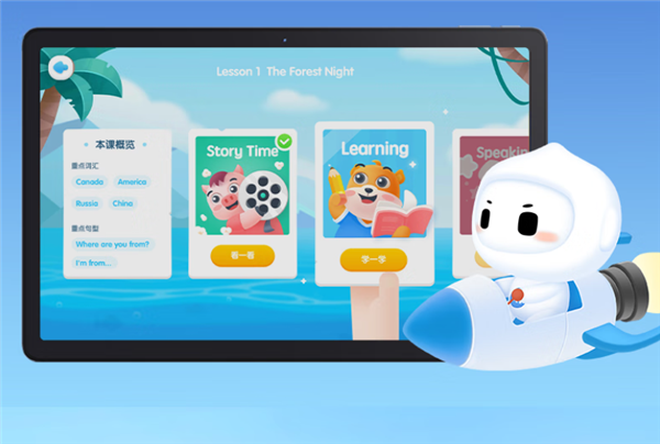 AI已成为标配！2025年中国学习平板市场销量有望突破650万台