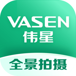 伟星全景拍摄软件