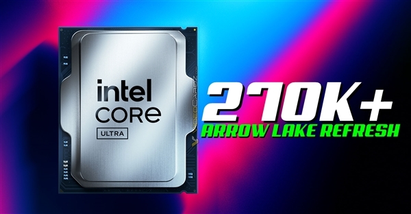 酷睿Ultra7270KPlus性能仅提升5%，基准频率却不升反降