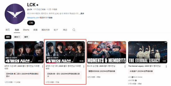 LCK官方发布S15纪录片八强抽签抽到AL时T1队员的表情变化成讨论焦点