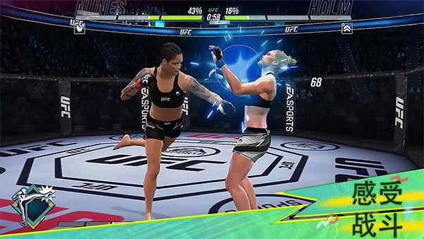 ufc mobile2(2)