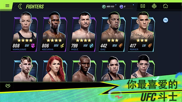 ufc mobile2(1)