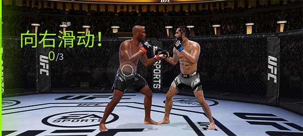 ufc mobile2(6)
