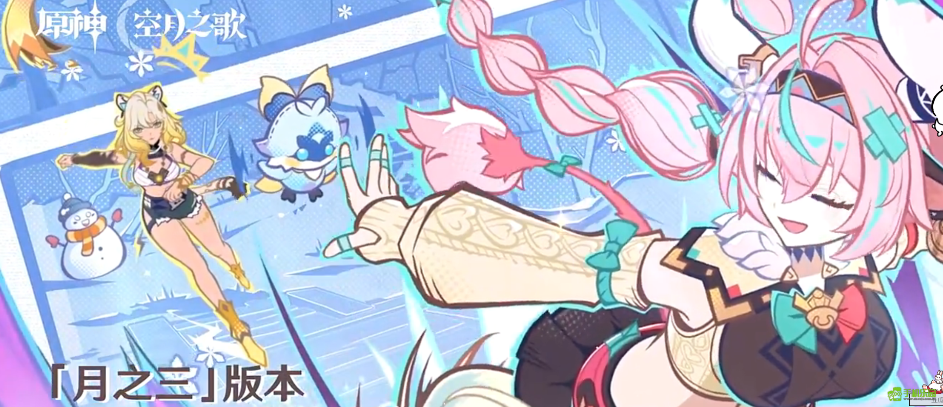 原神6.2版本新添天地万象成就汇总