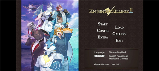 骑士学院2手机版图1