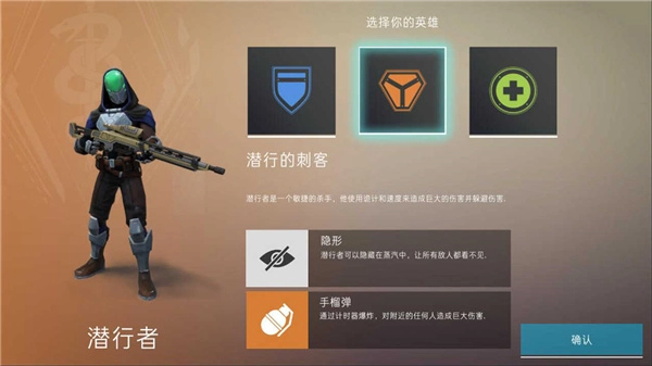 劫后余生-截圖1