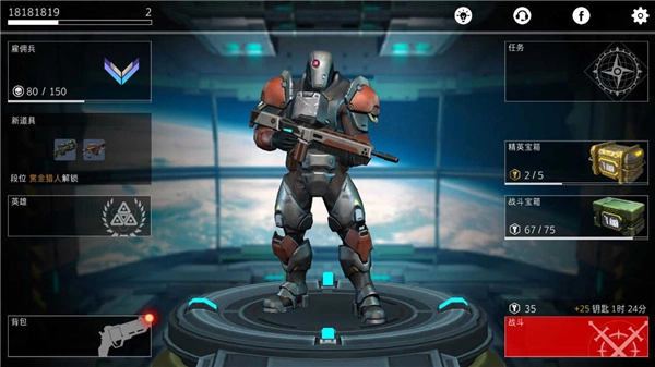 劫后余生-截圖2