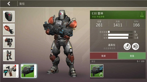 劫后余生-截圖4